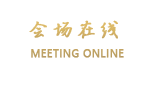 广州卓思道温泉度假酒店